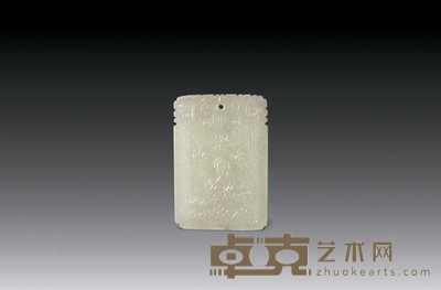 清中期 白玉刻人物纹珮 4.5×3cm